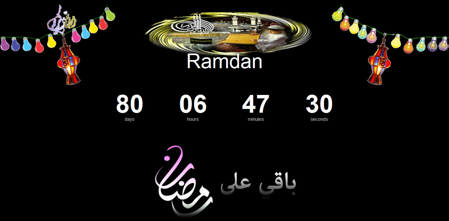 باقي على رمضان 2014-كود  Ramadan-timer